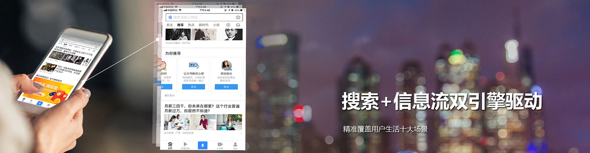会东网络推广开户