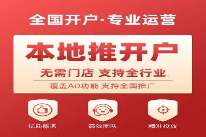 某知名百度推广代理商的营销策略分析